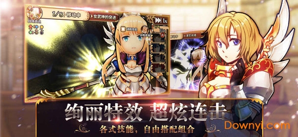 境界之诗无限金币版 游戏截图